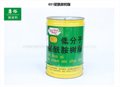 山东环氧树脂固化剂对涂料性能的影响
