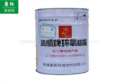 济南环氧树脂及应用特点
