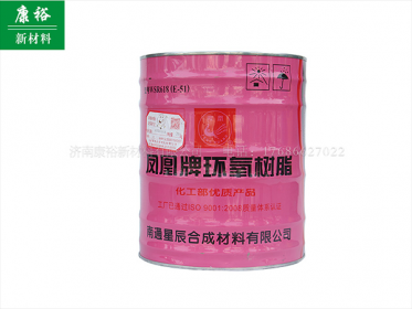 济南环氧树脂在施工过程中的注意事项有哪些?