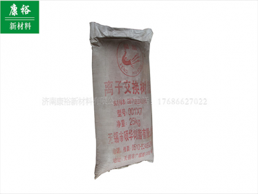 环氧树脂：环保影响需求 市场延续弱势