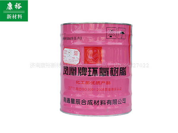 环氧树脂厂家和你浅谈环氧树脂发展简史