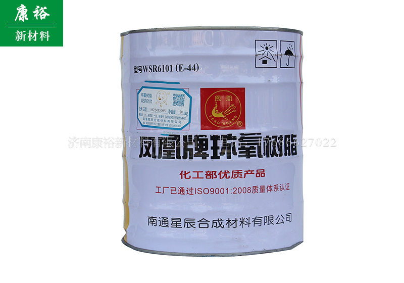 环氧树脂厂家为你介绍点你不知道的知识