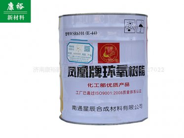 环氧树脂厂家：环氧树脂的使用方法