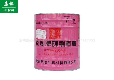 以下七点！环氧树脂厂家带您快速了解环氧树脂性能特点